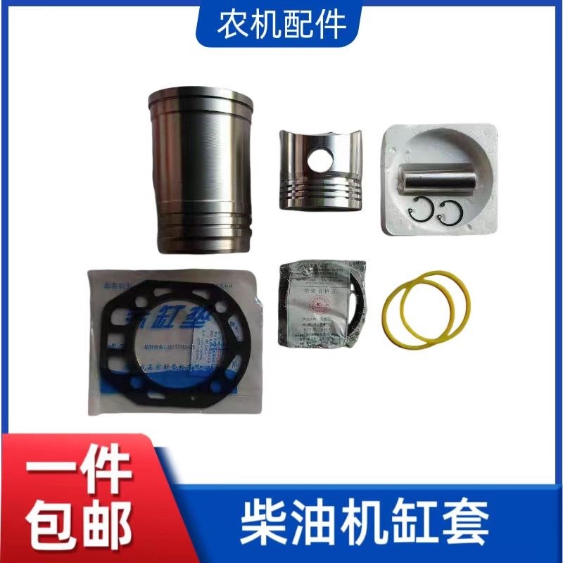 柴油机常发1100/110n5/1115/CF25/1125/1130六配套送缸垫连杆瓦