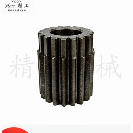 玉柴YC6d0-6挖掘机行走齿轮减速箱一级二级太阳齿行星齿马达轴轴