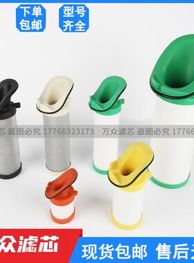 适用空压机c管道精密过滤器滤芯SF-10 PF-10 HF-10 UF-10现货