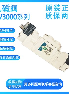 机械手 韩国 TPC 电磁阀 DV3120 DV1120 3220 3320 1140Y DR100