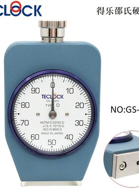 TECLOCK得乐o 邵氏C型硬度计 橡胶硬度计GS-701N