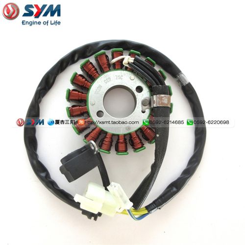 SYM 厦杏 三阳机车 XS150T-5A C电喷小钢炮 JP150 线圈 磁电机定