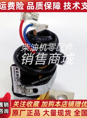 CT-100无锡科锐KERUI柴油发电机并车互感器下X垂互感器原厂
