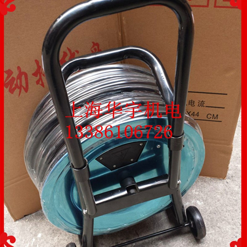 不锈钢电缆盘3*2.5平方 25米 移动拖D线盘 卷线盘220V带漏电 3X2.