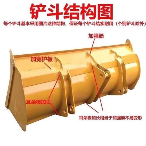 装载机铲车加深铲斗工程斗粮食斗鲁工莱工鲁宇明V宇原厂定制加厚