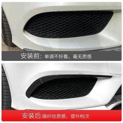 适用宾士W257 CLS400 CLS500 CLS3D20 CLS260CLS63 AMG前风刀扰流
