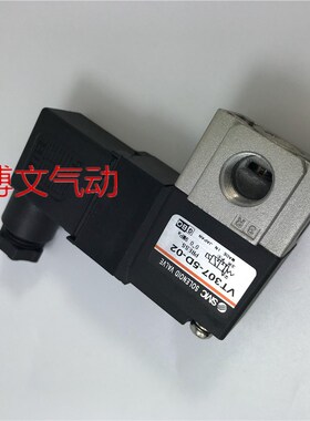 SMC电磁阀VT307-4D-02 VT307-5D-02二V位三通真空换向阀