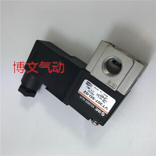 SMC电磁阀VT307 VT307 02二V位三通真空换向阀