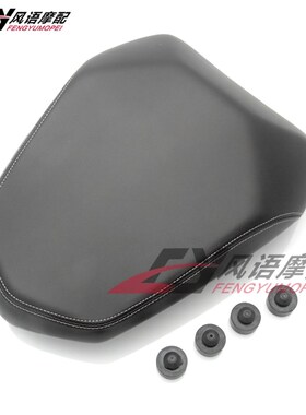 适用川崎Ninja H2 SX H2x SE 18-21年 改装后皮座后坐垫后座包