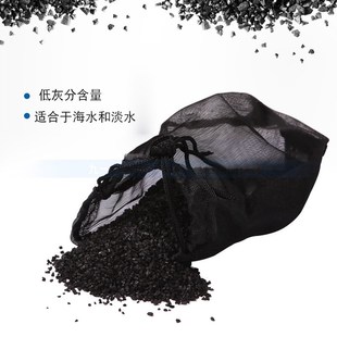 红海活性炭鱼缸净水过滤材料观赏鱼水族N箱鱼池除黄水腥臭专用