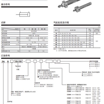 KOGANEI气缸DAB40/50X25X50X75X100X150IX200X250X300-2-4-W-A
