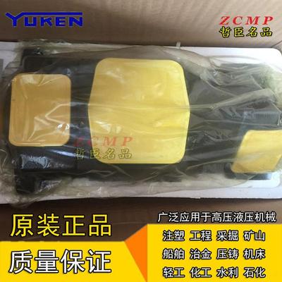 PV2R23-26/33/4l1/47/53/59/65-76/94/116-L/F-REAA/RAAL-43/4222