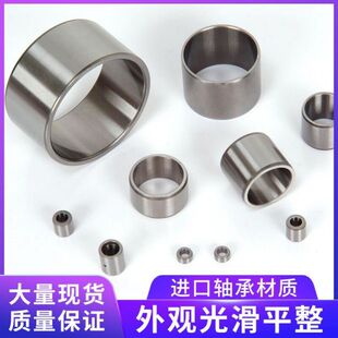 耐磨套钢套轴e套衬套轴承内圈内径340 380外径370 390 415MM 360