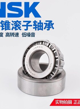 NSK HRc 32921 33021 33121 33221 30615 30616 30618 30619 J