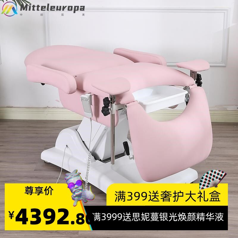 妇科检查床私密护m理人流电动美容床高档躺椅多功能门诊手术院医
