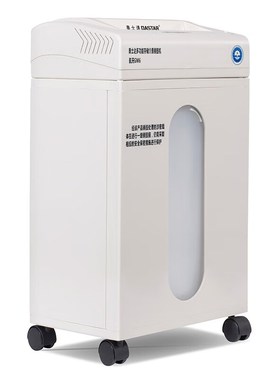 航天GM6高保密碎纸机2*2mGm二级保密认证纸张粉碎机