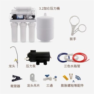 W大通量净水器 RO反渗透纯水机家用外贸75G台下式 加工定制