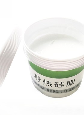 2.0白色灰色2.2ledt导热硅脂散热膏散热硅脂导热硅胶大功率散热膏