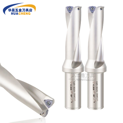 U钻快速钻 暴力WC喷水钻头41.2 41.3 41.5 41.6 41P.7 41.8 41.9S