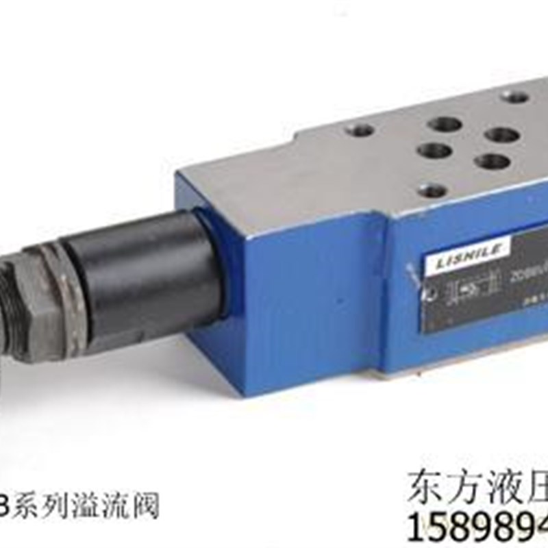 液压叠加式溢流阀 ZDB6VA-1-H30/315 北京华德液压