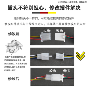 小龟王线路总成i120v大功率改装电摩大线牛系列外挂电源线10平方