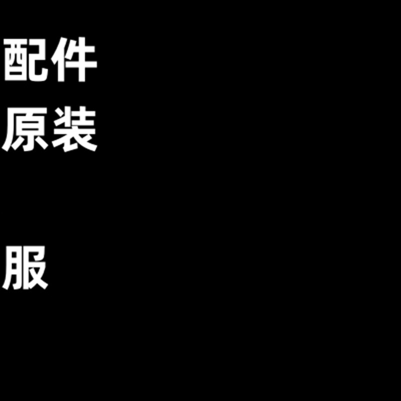 适用林海雅马哈酷奇S5CUXI酷喜C摩托车老款油箱油壶油位传感器油