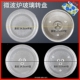 25.5c 2J7cm平底24.5 现货速发通用微波炉配件玻璃转盘Y形24.5