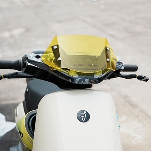 适用于九号电动车远行者F2Z110挡风板导流罩Q亚克力防风板改装配