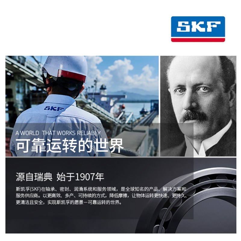 适用于无极RR525 DS525X CU52G5龙头防抖锥形方向柱 转向轴承波盘