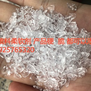 熔喷料专用柔软增韧剂 p降低熔喷布硬度 添加3-5%降低PP熔喷布硬