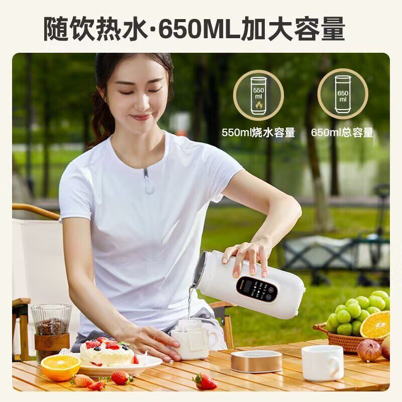 摩动烧水杯便携式烧m水壶小型恒温壶电热水杯加热保温杯旅行热水