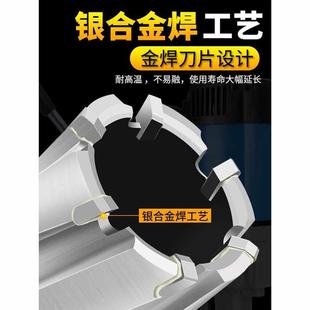 钢空心磁力钻钻头取芯厚钢板50开孔器h结打构tct孔铁金属合金磁钻