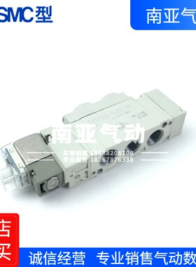 SMC型标准精品电磁阀SY5120-5GE/3LZD/4LGZD/5LZD/6LZD-01/C4/C8