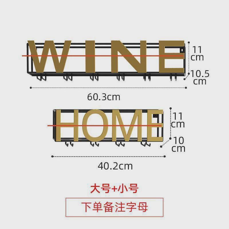 壁挂酒架置物架酒l杯架悬挂倒挂家用轻奢厨房酒柜墙上创意餐厅