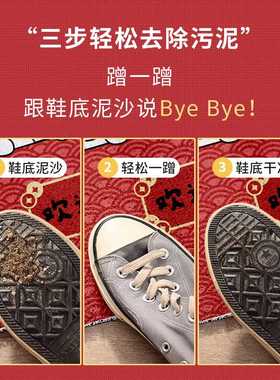 极速入户门地垫2023新款兔年大门口进门L门垫玄关地毯喜庆红色丝