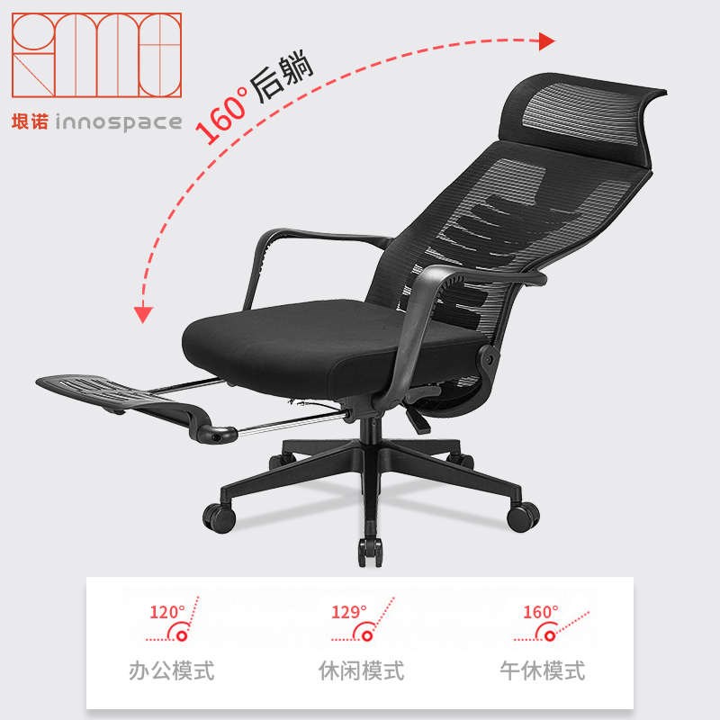 午休办公椅人体工学午睡躺椅电脑椅家用舒适久坐T转椅黑色电竞椅