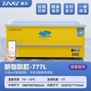 冷藏展71示冻展冷示柜透明玻柜璃保鲜商用超O市冰柜大容量卧柜式