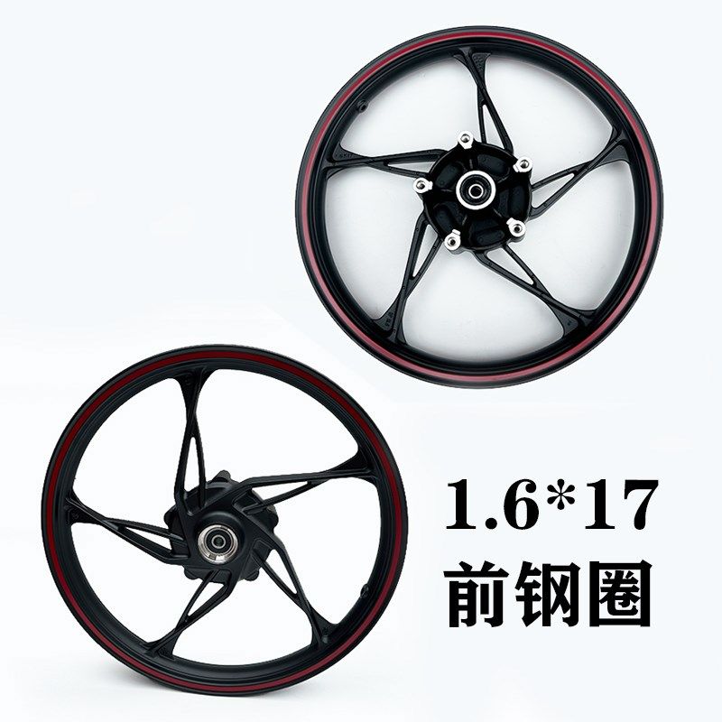 隆鑫劲隆摩托配件LX15o0-62(CR1)JL150-58(K5)前后铝轮钢圈后轮毂