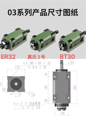 新款动力头MT/NTBT/ER30/40/50切削头主轴雕铣高低速Y滑台电机现