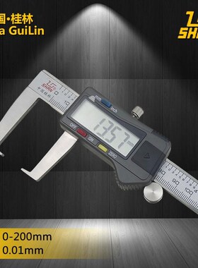 新款桂林山字牌电子外沟槽数显卡尺0-150/0-2O00/0-300高包邮