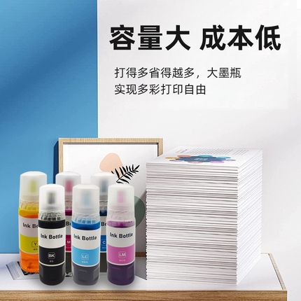 汇显适用爱普生0g56墨水EPSON L8058/L18058/L8050/L18050通用高