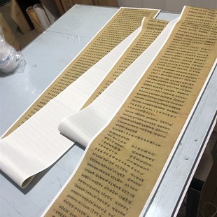 敦煌写经入漫荼罗具缘真言品第二D 大毘盧遮那成佛神變經卷一