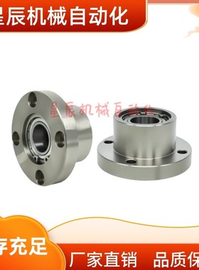 BFR62-6806 6906 6006 6206 6007 6207ZZ-L35 L40T L50L60带座轴