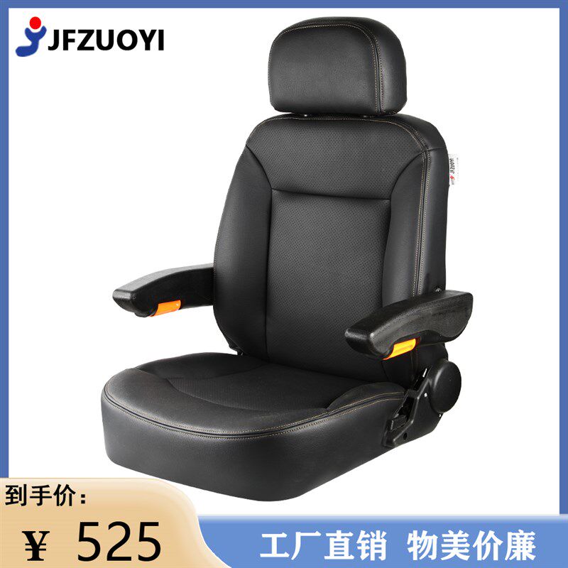 51汽车房车座椅改装代步u电瓶电动车座椅真皮航空医疗康复机械座