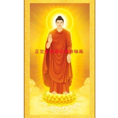 释迦牟尼红d衣站像画 佛堂装饰画佛祖画像卷轴挂画 丝绸画手工装