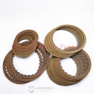 01M  01N Transmission Ftriction Kit Rebuild kit Friction dis