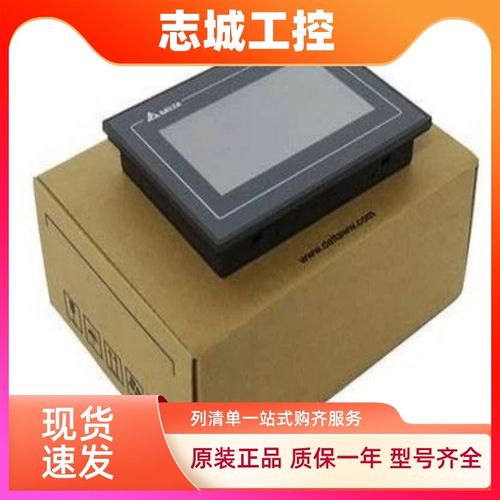 台达触摸屏 7寸 h人机界面DOP-107BV/CV/SV/EV/110CS/WS/103BQ/WQ