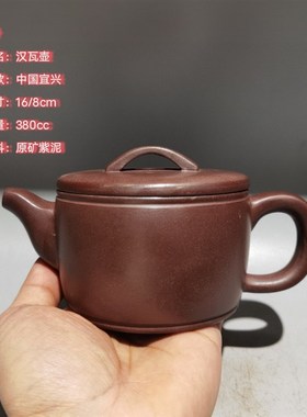 宜兴原矿老紫砂名家纯手工茶壶松竹梅底款朱可心V紫砂分类紫泥