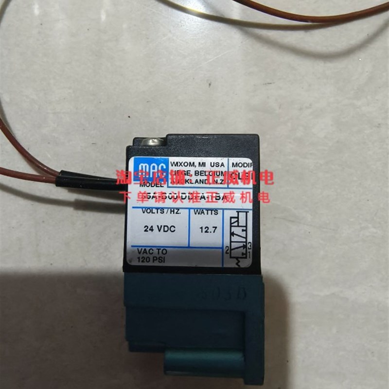 美国MAC  高频电磁阀35A-B00-DDMFA-1BA 24VDC