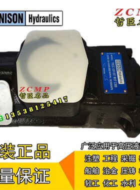 T67EB-085/072/066-B02/B04/B05/B06-1R00/2R0O0/3R00-A1M1/C101